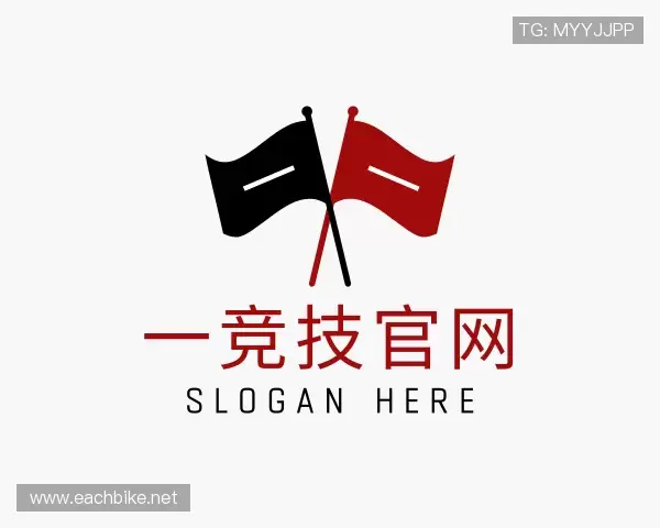 解读一竞技官网